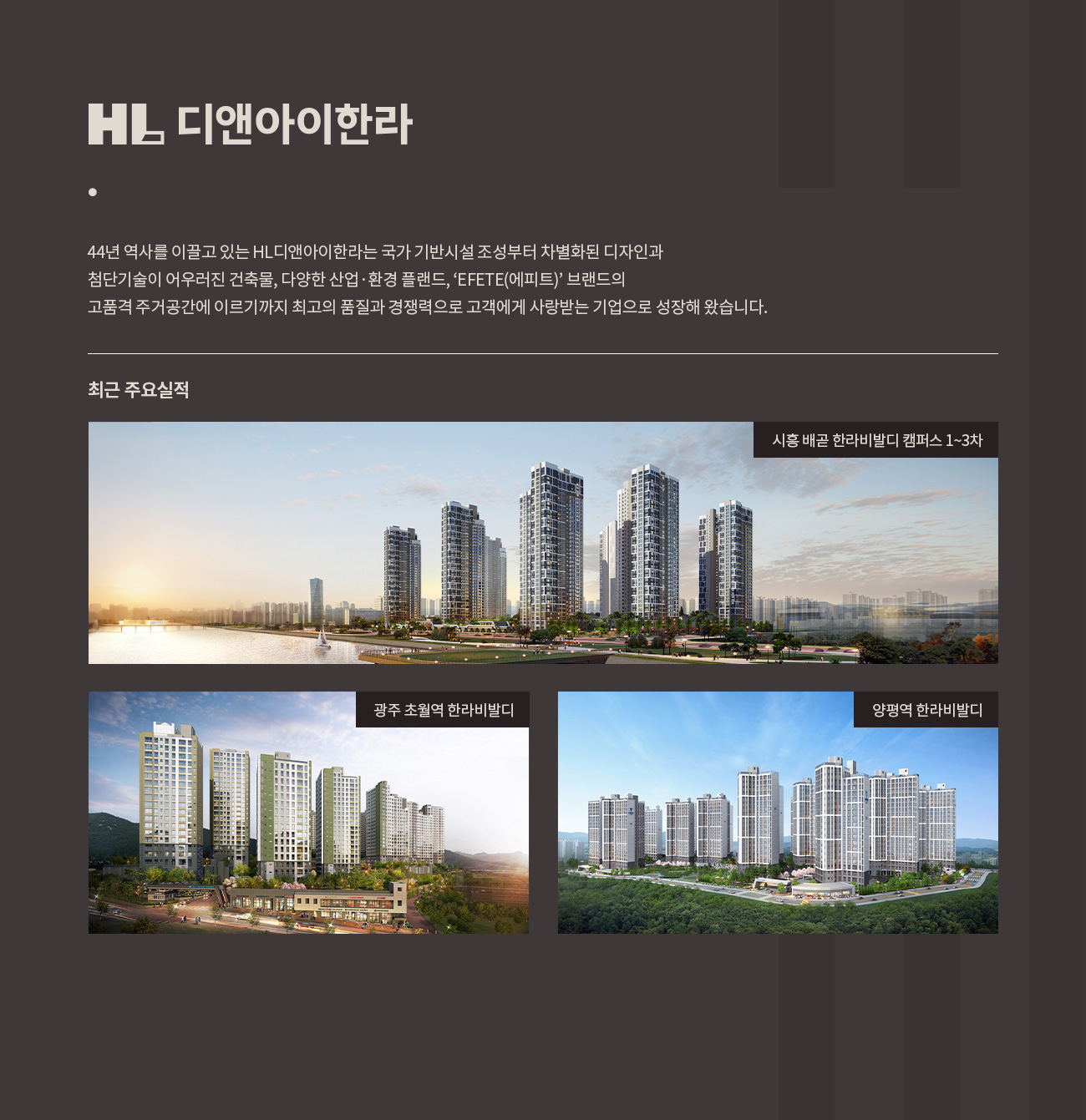 브랜드소개 2