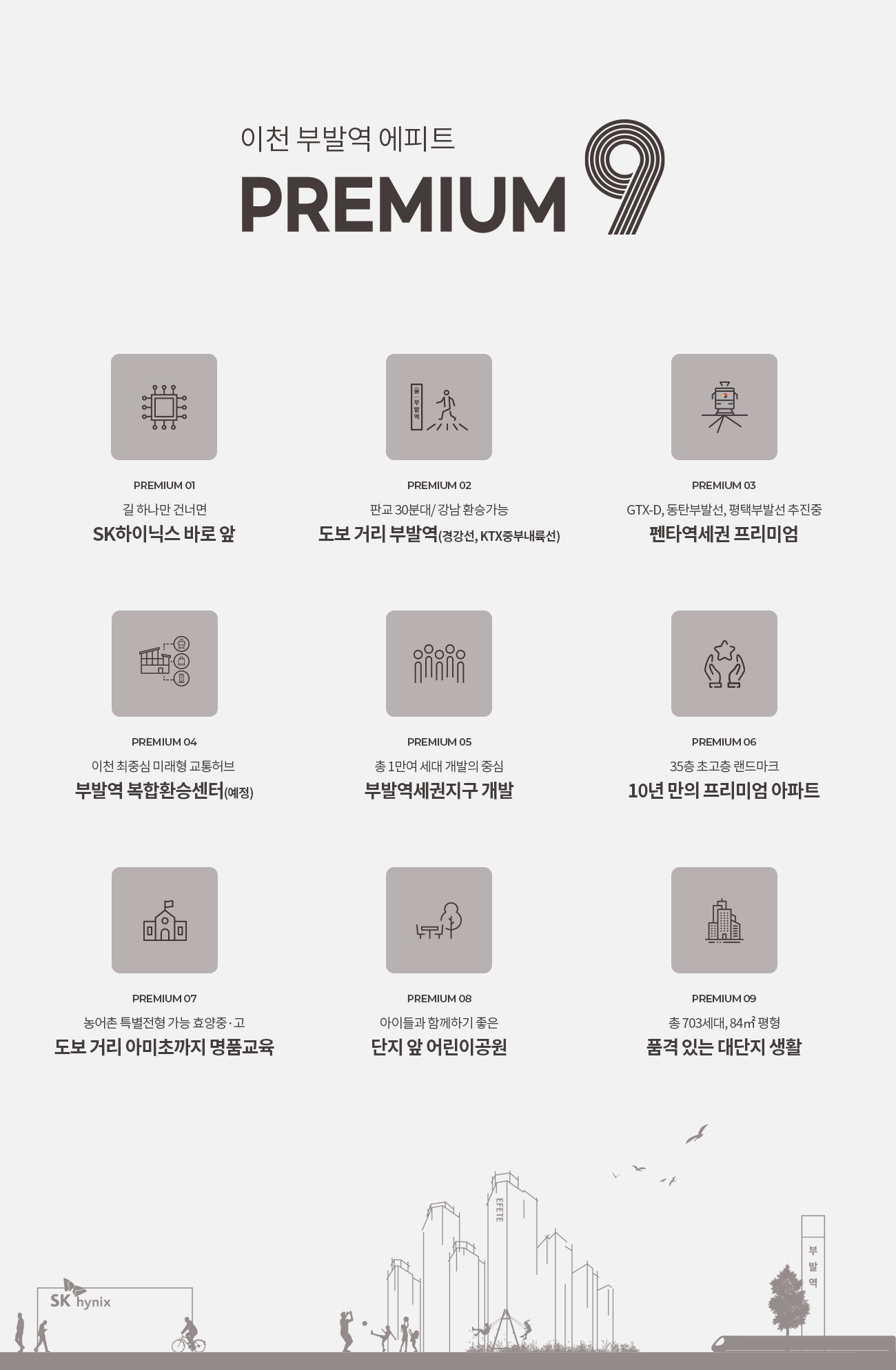 프리미엄 1