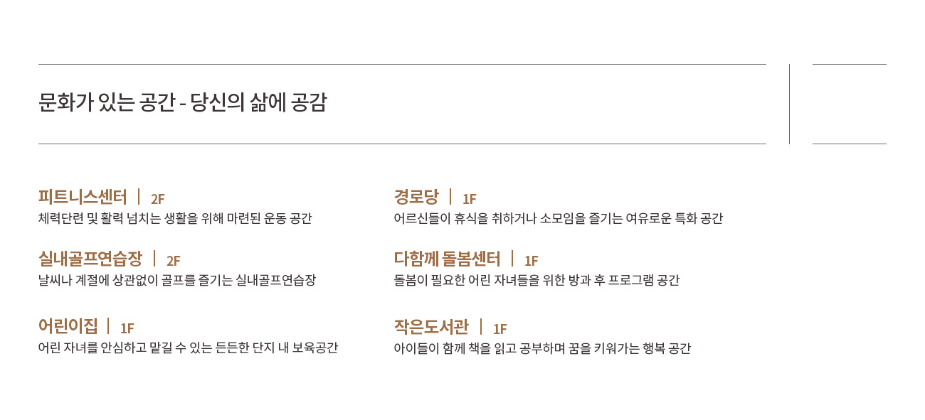 커뮤니티