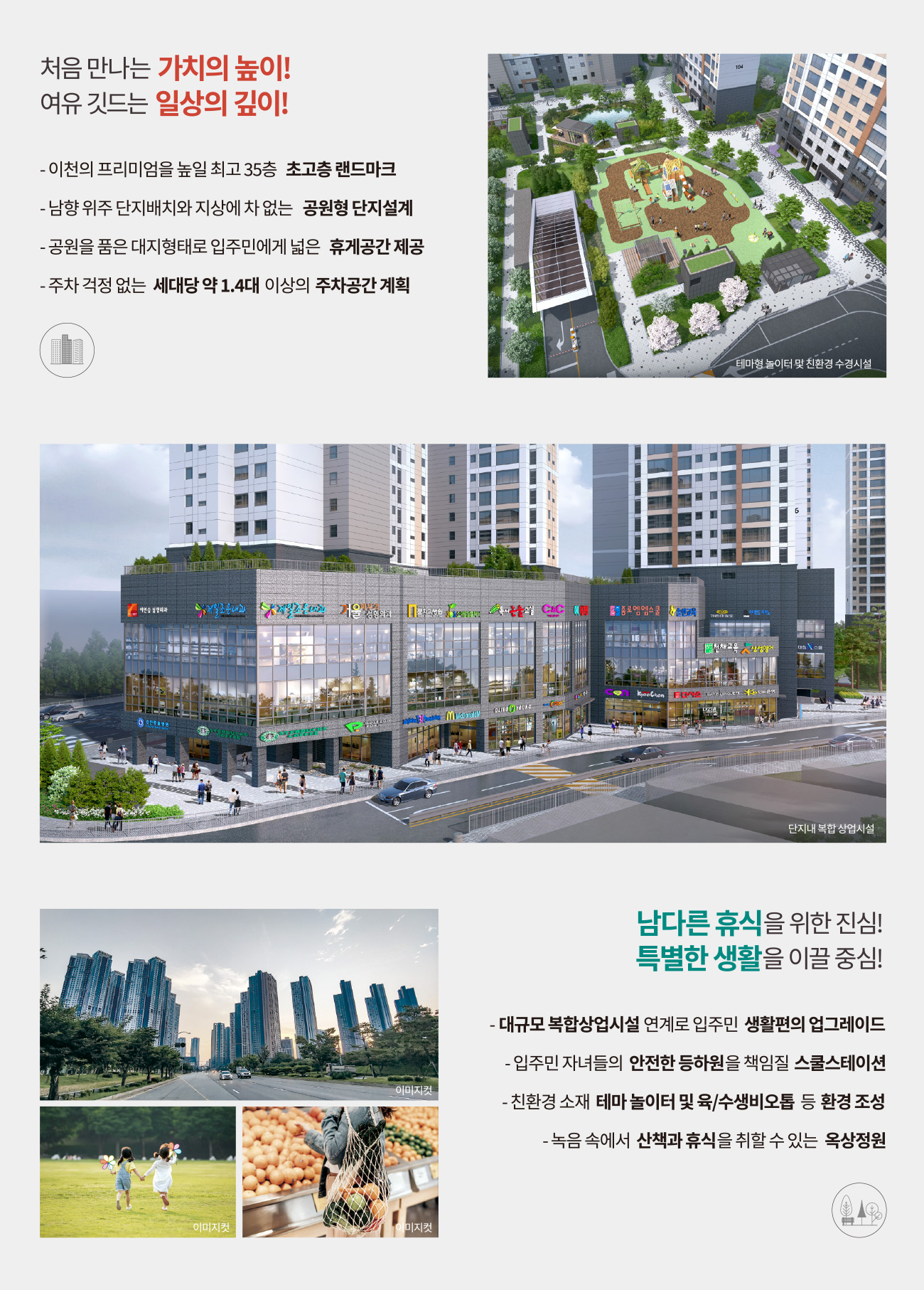 단지설계 1